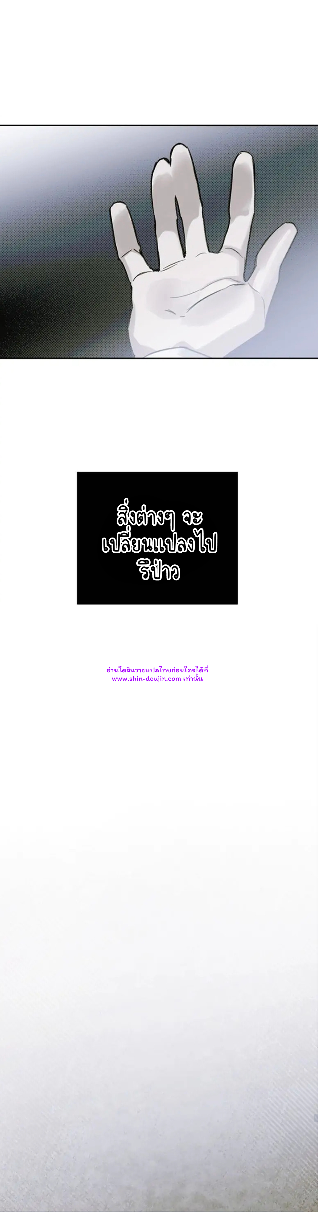 Solo for two EP 12